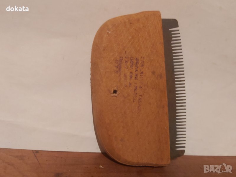 Стар волски,конски гребен от соцa - нов., снимка 1