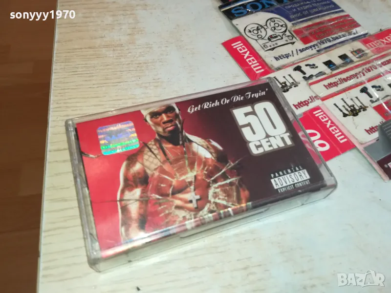 50 CENT-ОБЛОЖКА И КУТИЯ 1603251251, снимка 1