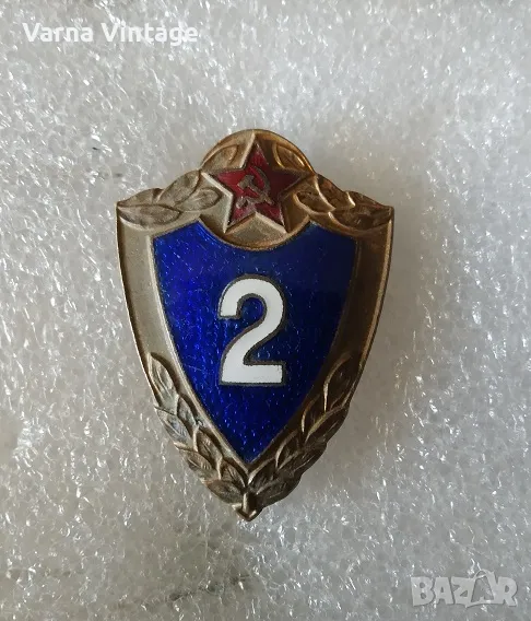 Знак за класа. 2 клас. Съветска армия. 60-те години. емайл. маркиран., снимка 1