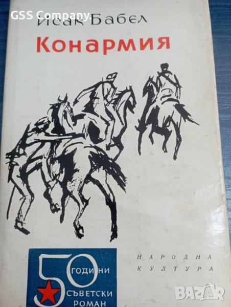 Книга , снимка 1