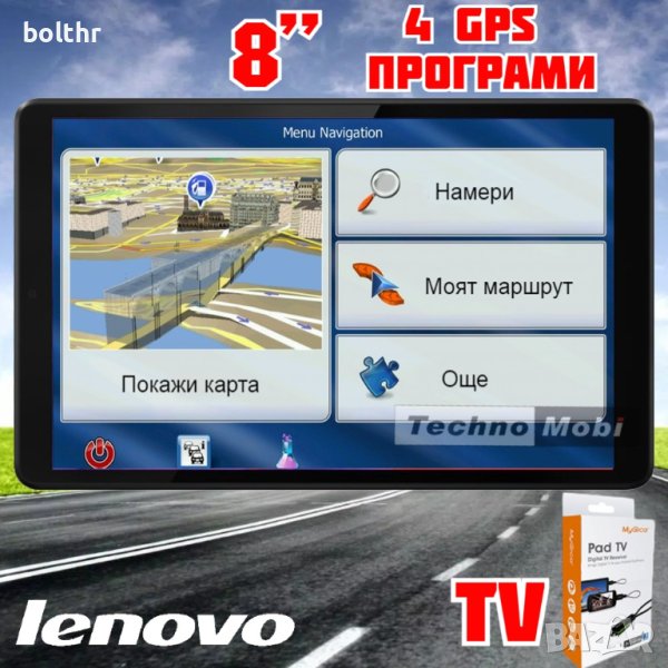 ТАБЛЕТ LENOVO TAB M8, 8 ИНЧА, 4G-LTE, НАВИГАЦИЯ ЕВРОПА, TV ТУНЕР, снимка 1
