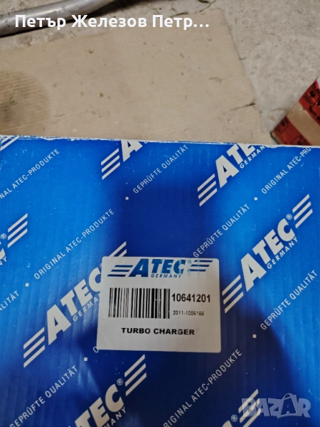 10641201 Made in Germany ATEC НОВ Турбо Турбокомпресор Ауди 1,9 A4 B6 Дизел Шкода Фолксваген disel, снимка 1