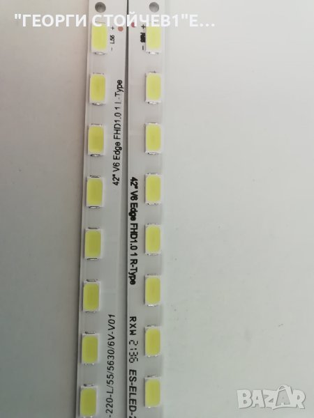 42'' V6  Edge  FHD1.0  1  R-Type  , снимка 1