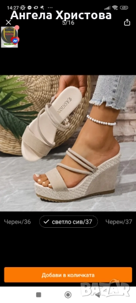 Сандали , снимка 1