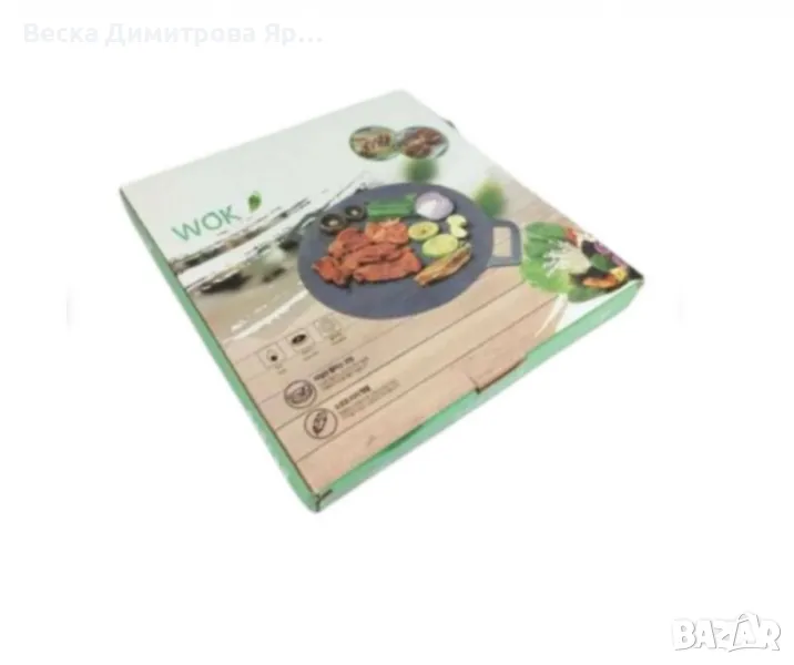 Многофункционален тиган,идеалното решение за всеки готвач, снимка 1