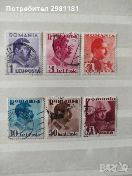 Румъния 1934 г., снимка 1