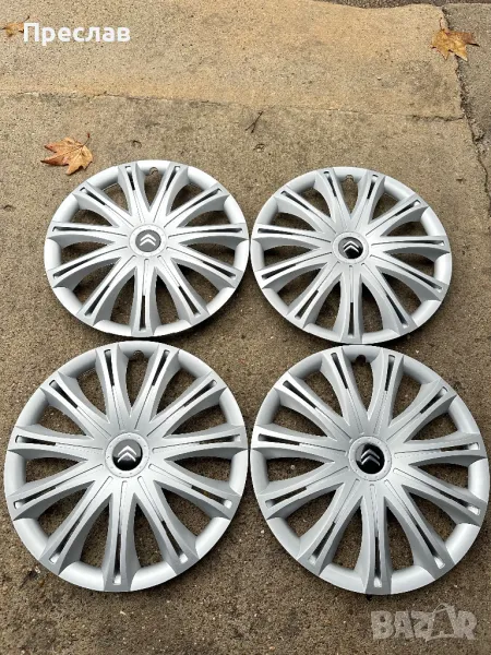 4 броя нови тасове за Citroen 17, снимка 1