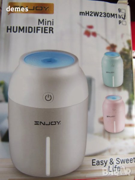 Овлажнител на въздух, снимка 1