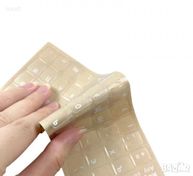 Прозрачни лепенки - стикери за клавиатура с БЕЛИ букви на кирилица, снимка 1