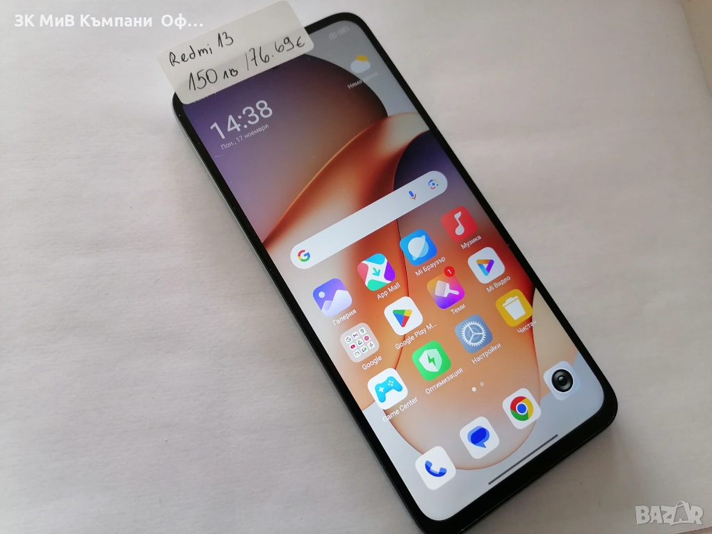 Мобилен телефон Redmi 13, снимка 1