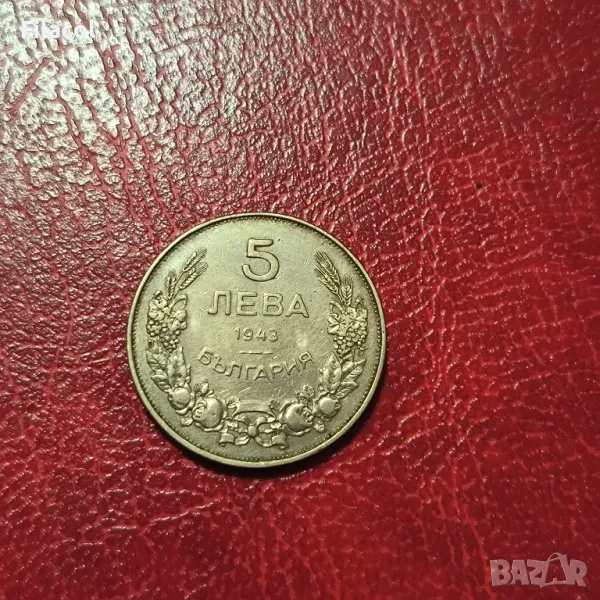 5 лева 1943 година, снимка 1
