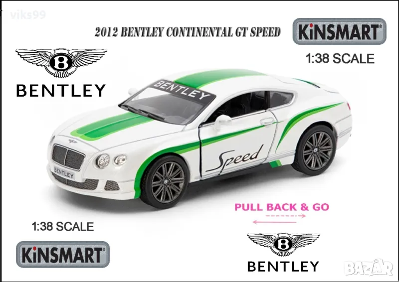 2012 Bentley Continental GT Speed KINSMART 5369, снимка 1