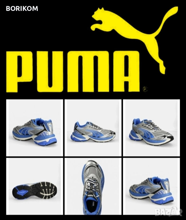 Маратонки Puma Velophasis, 44 размер, нови., снимка 1