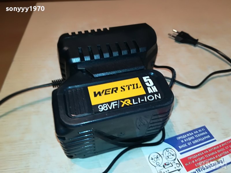 WER STIL LI-ION CHARGER+BATTERY PACK 2701231233, снимка 1