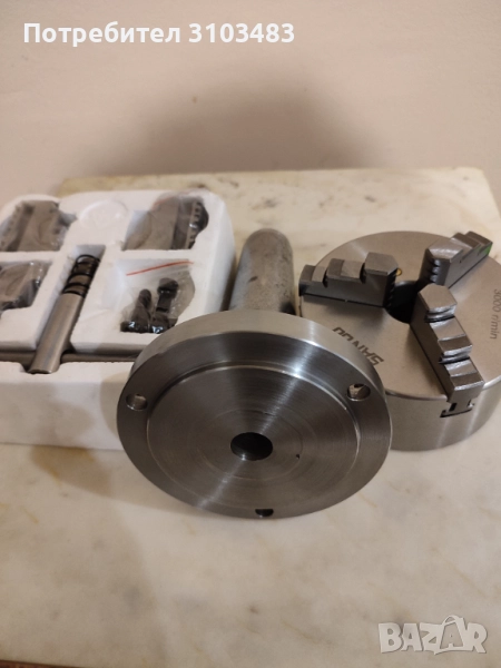 Универсал за струг/фреза, снимка 1