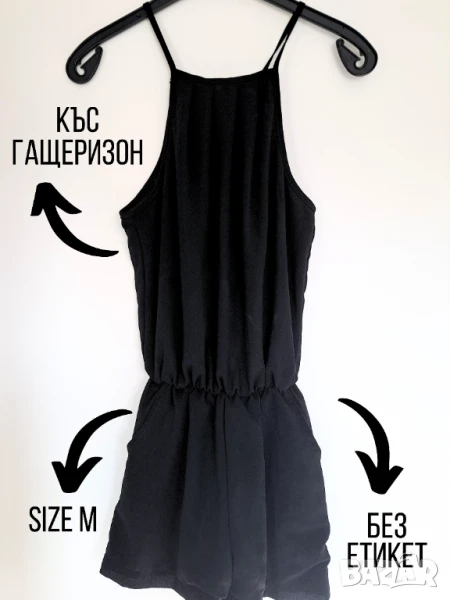 Летен черен гащеризон, снимка 1