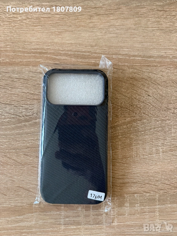 iPhone 17 Pro Max кейс, снимка 1