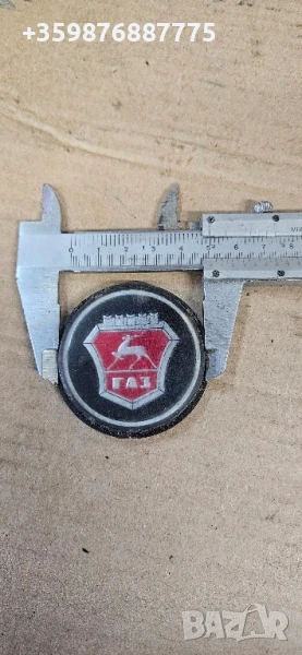 Емблема Газ Руски Ретро руска части соц волга , снимка 1