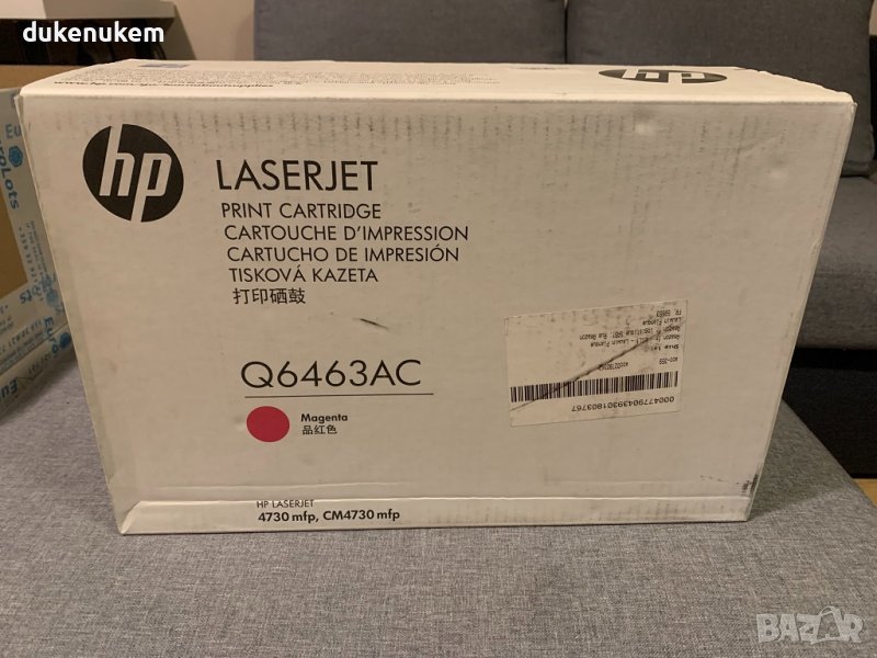 HP Q6463AC Тонер Касета Magenta Пурпурен цвят Оригинална, снимка 1