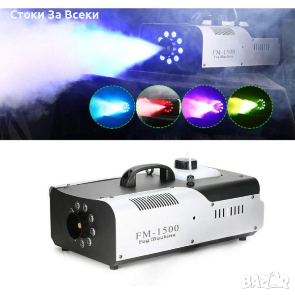 Машина за пушек с LED осветление и дистанционно - 1000W / 4000W, снимка 1