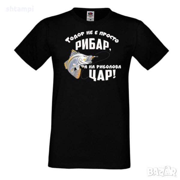 Мъжка тениска Тодор не е просто рибар а на риболова цар, снимка 1