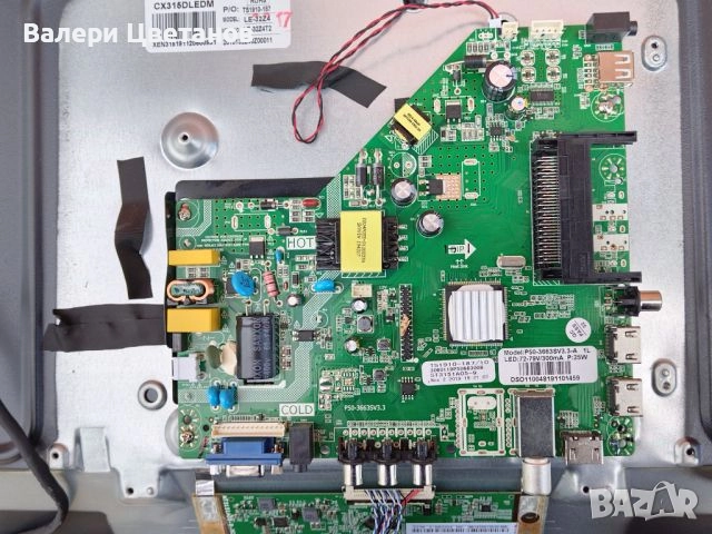 P50-3663SV3.3 , снимка 1