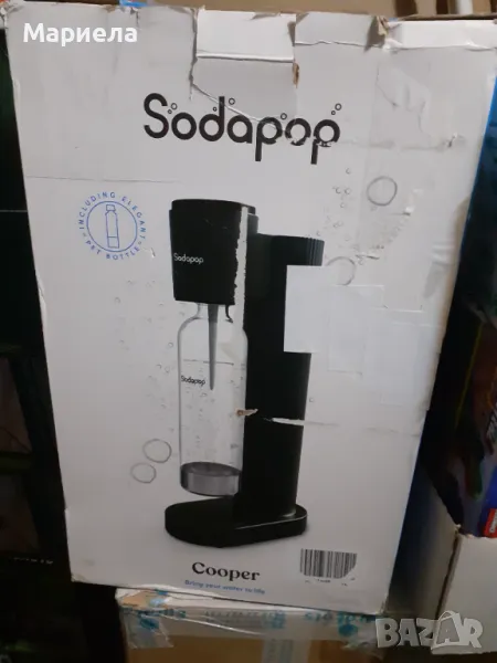 Машина за газиране на вода , Сода машина , Уред за газиране, снимка 1