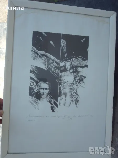 Картина графика 52/37 см, снимка 1