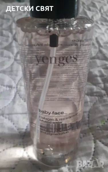  YENGES - Нова  колагенова вода с ниацинамид Baby Face , снимка 1