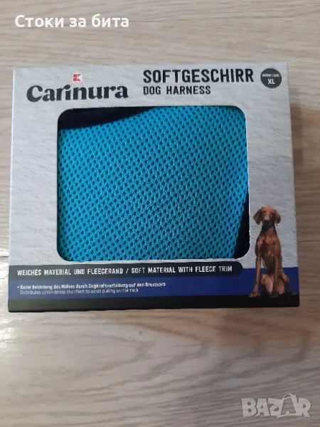 Нагръдник за куче XL размер,шише за вода със сгъваема купичка  , снимка 1