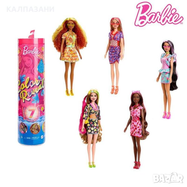 Barbie Кукла Барби с магическа трансформация Сладки плодове HJX49, снимка 1