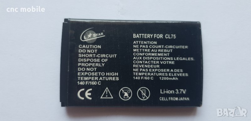 Siemens CL75 батерия , снимка 1
