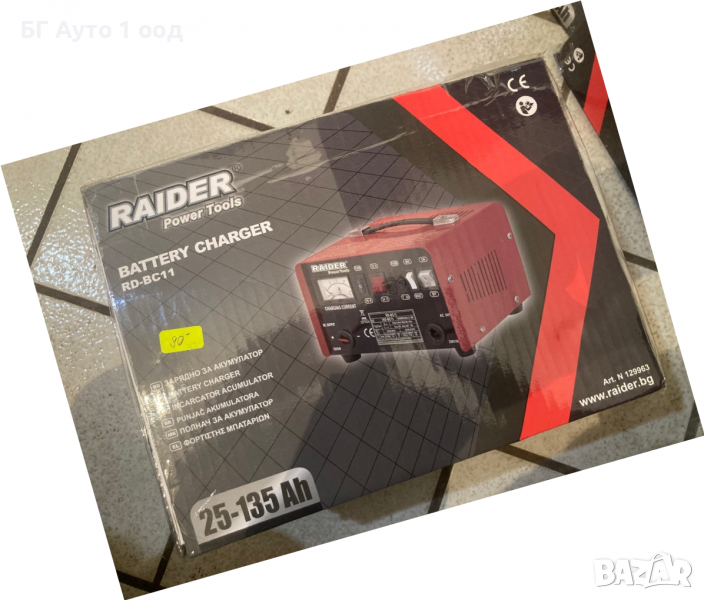 Зарядно за акумулатори RAIDER RD-BC11, снимка 1