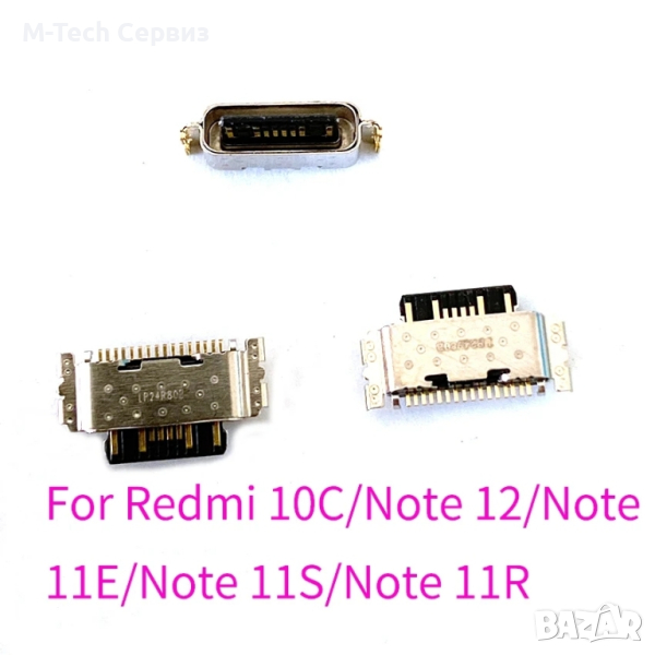 букса за зареждане Xiaomi Redmi 10 5G 10C note 12 11E  11S 11R , снимка 1