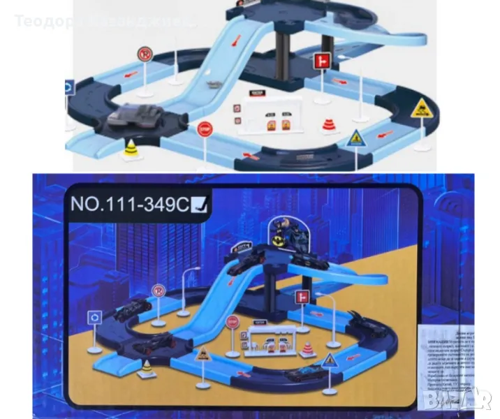 Батман писта паркинг комплект с колички и пътни знаци Avengers Batman 111-349C, снимка 1