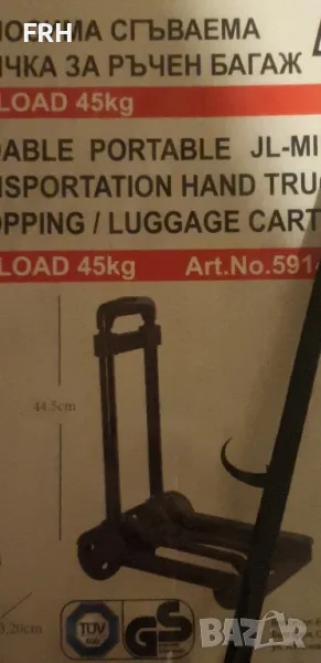 Преносима сгъваема количка(до 45 кг) -нова, снимка 1