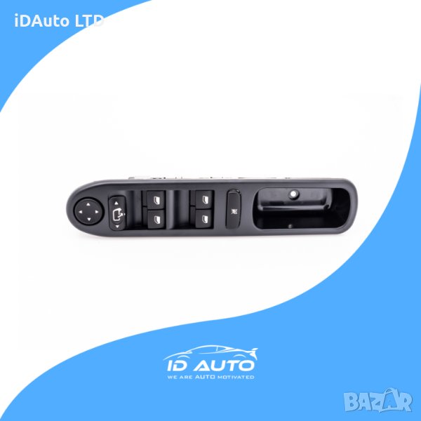 Конзола стъкла Пежо, Peugeot 307, Копчета Бутони, Панел, Копче, блок, снимка 1