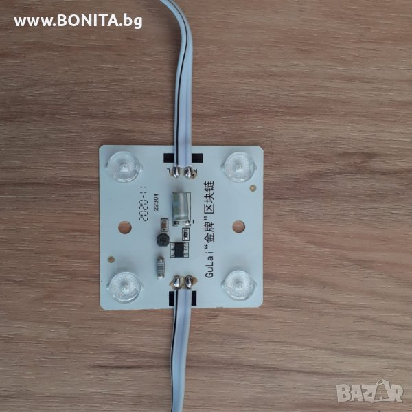 LED модули 220 V / ЛЕД модули на 220 волта (4x0,6W) с ГАРАНЦИЯ 2 год. от www.materializareklama.com, снимка 1