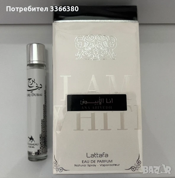 Lattafa Perfumes Ana Abiyedh + подарък Burj Dubai, снимка 1