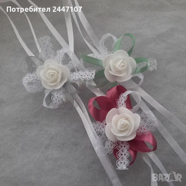 Сватбени гривни, снимка 1