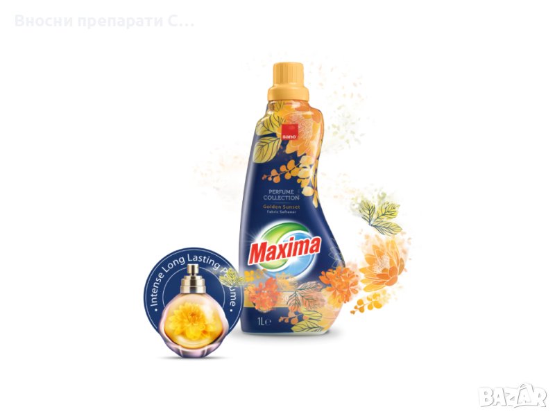 Сано Максима омекотител за пране 1 литър ултра концентрат, снимка 1