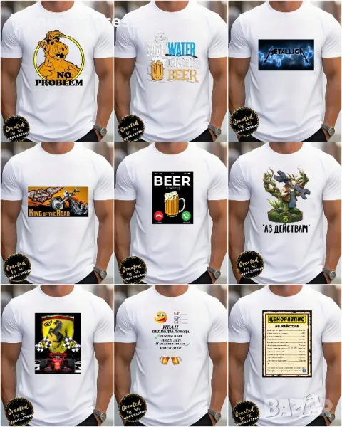 НА ЕДРО Мъжка тениска , снимка 1