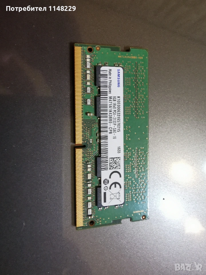 Samsung 8GB DDR4 SO-DIMM, снимка 1