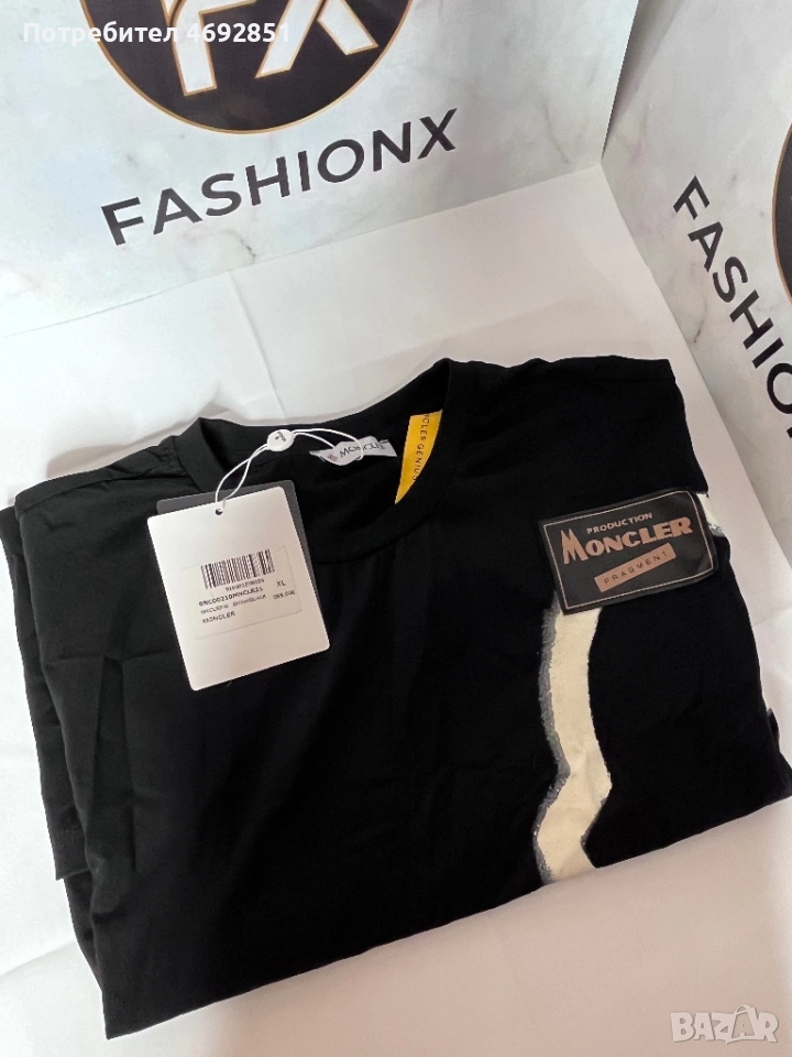 Мъжки тениски с премиум стил, снимка 1