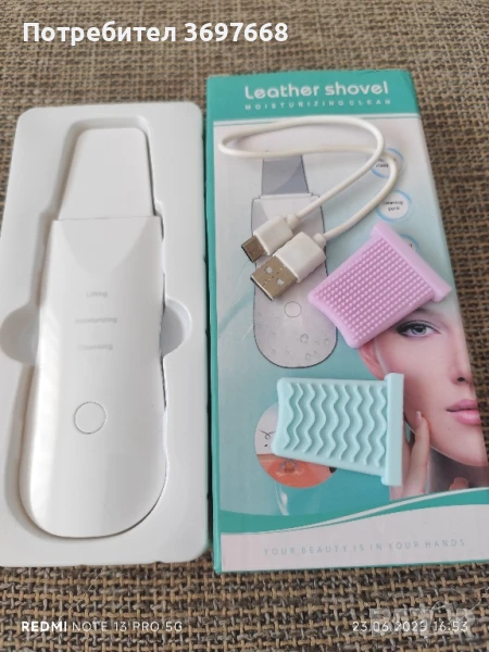 Електрическа Шпатула за почистване на лице, снимка 1