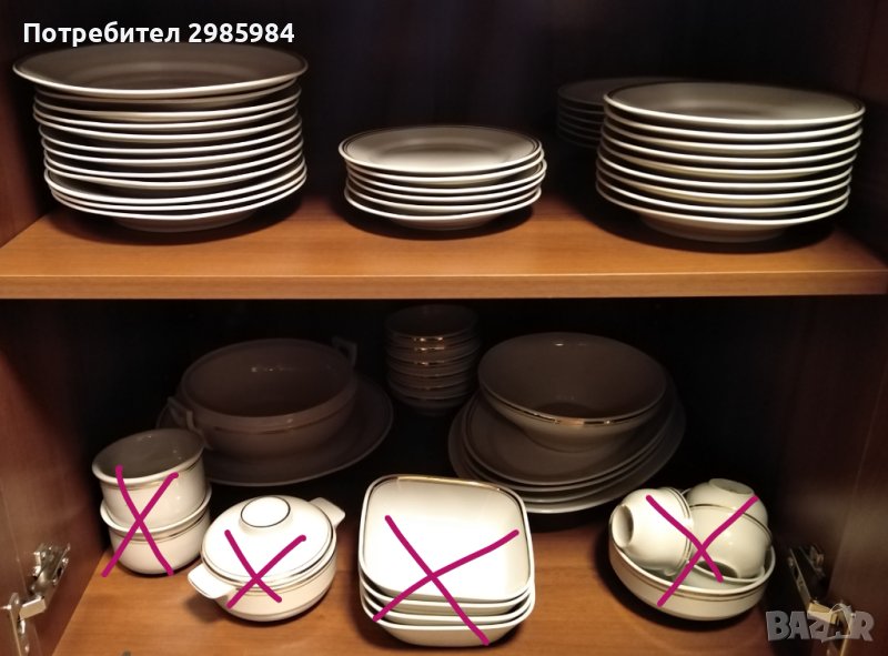 Съдове за хранене със двоен златен кант, снимка 1