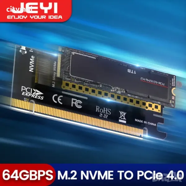 NVMe PCIe адаптер, M.2 NVMe SSD към PCI Express 4.0/3.0/2.0/1.0, снимка 1