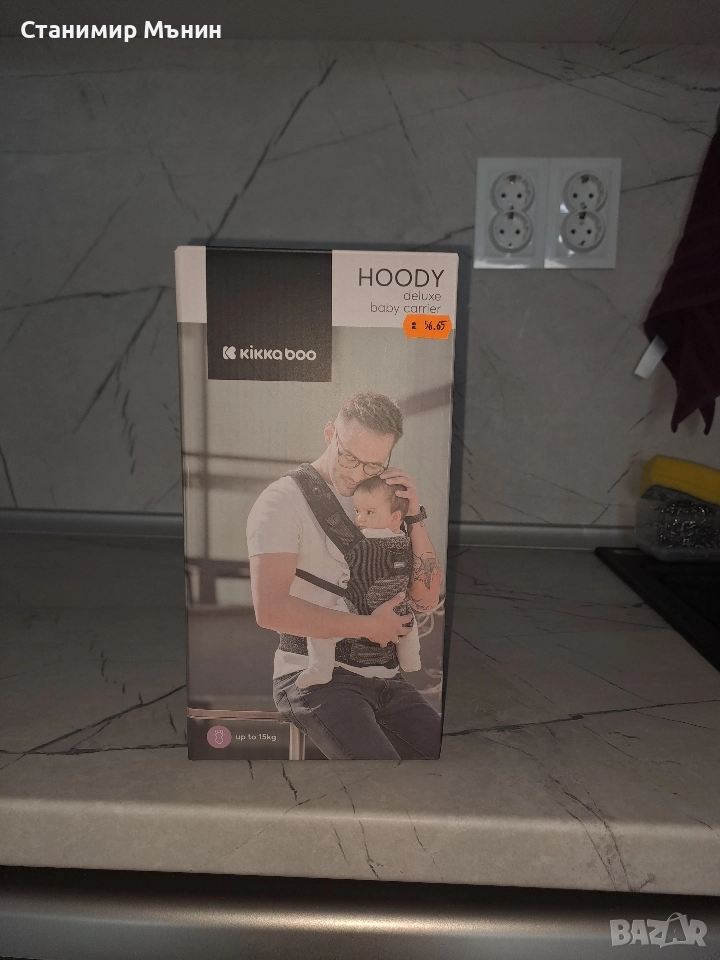 Кенгуру за Бебе , снимка 1