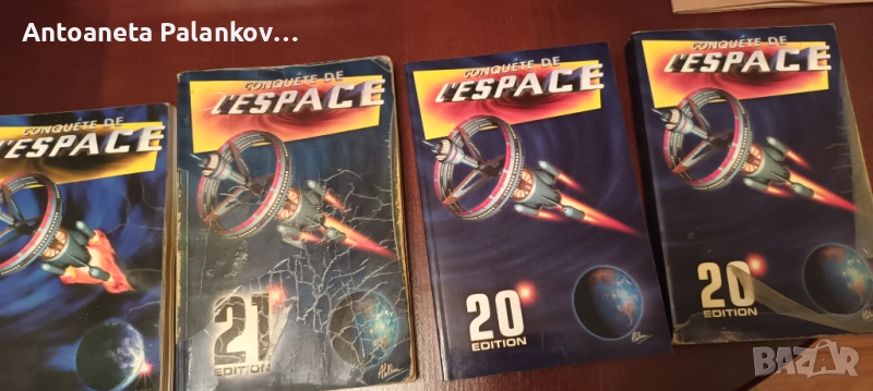 Каталози за пощенски марки Ле Спейс -стари, снимка 1