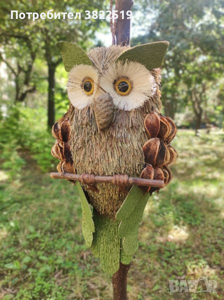 Голяма висулка БУХАЛ , снимка 1